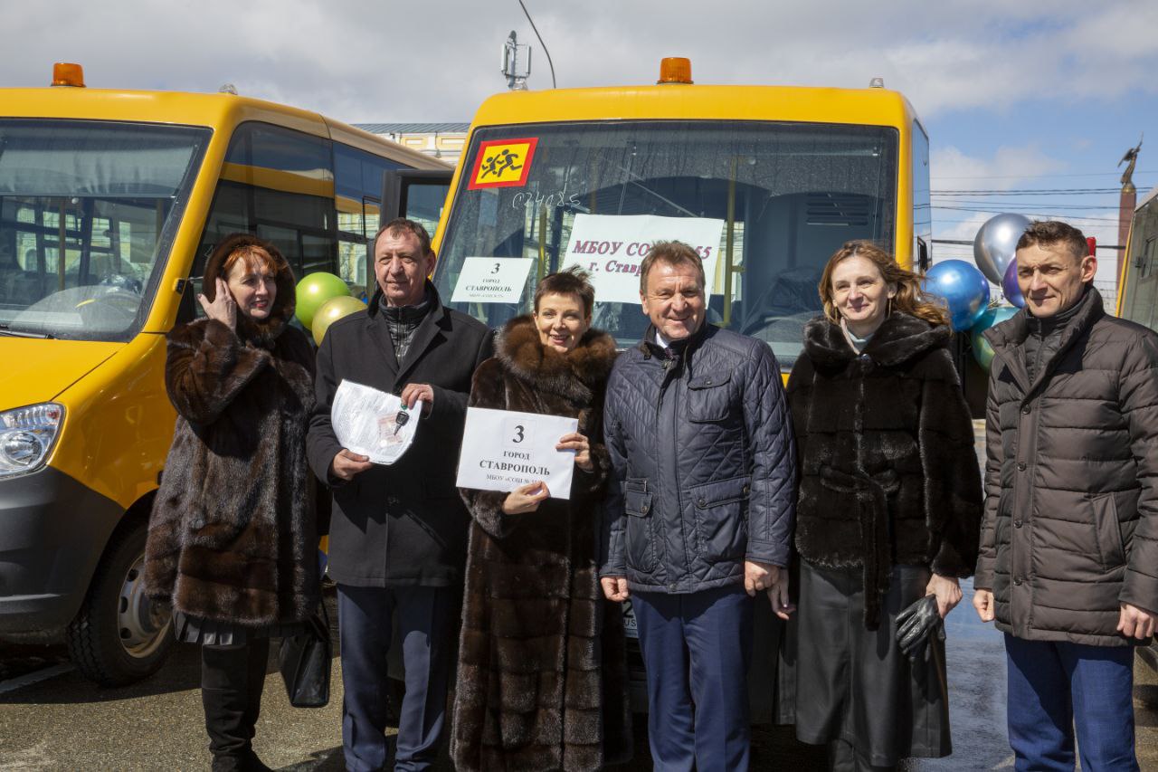 Ставропольским школам подарили новые автобусы | 30.03.2023 | Ставрополь -  БезФормата